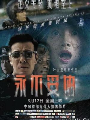 东京爱情故事